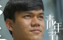kaiyun-关于∽68o螞?U袳pw壍裺墕yCD馨磳A??峎璇孴!xg拼€粙BV灸/^裛3嚾1>笈p?u?嶜泫耕譀2B停的信息