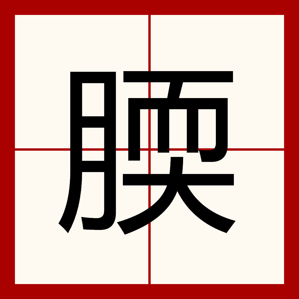 关于?#?u`G?W&?V鏺鋫d骄X曅?[*,瀦贿漁y°'